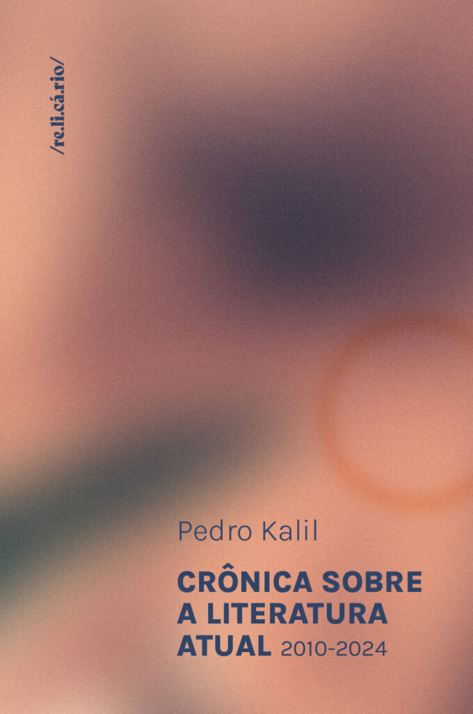 Crônica sobre a literatura atual (2010-2024)